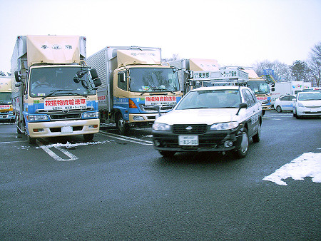 平成２３年東日本大震災救援物資輸送