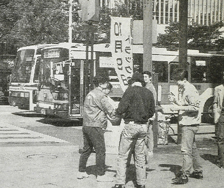 平成４年トラックの日