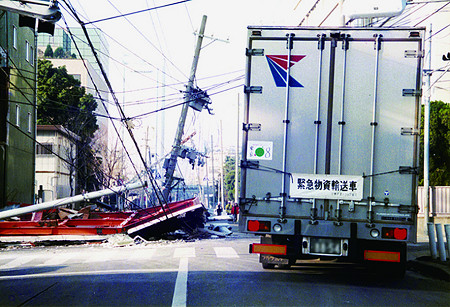 平成７年阪神・淡路大震災