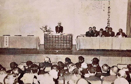 昭和５３年臨時総会
