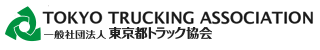 Tokyo Trucking Association
